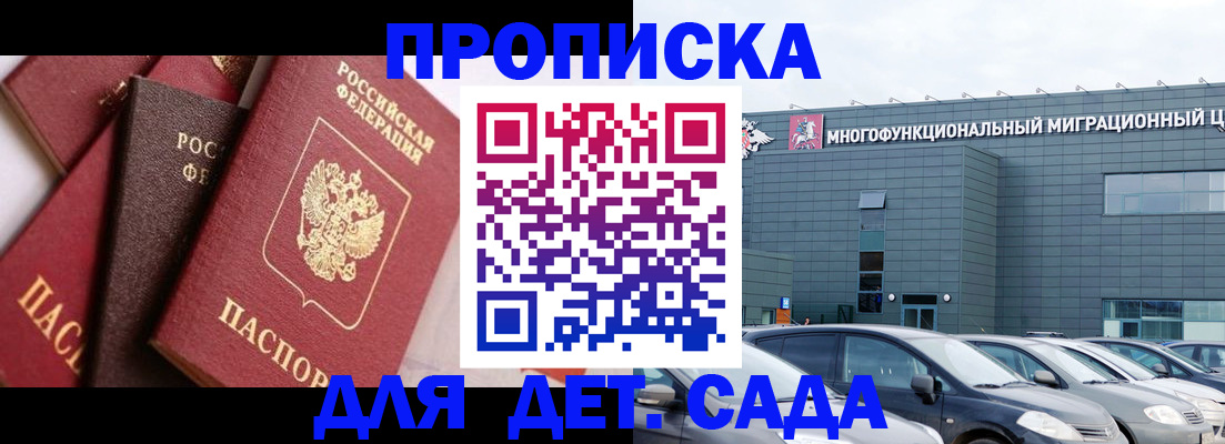 временная регистрация законно в Нижнем Тагиле