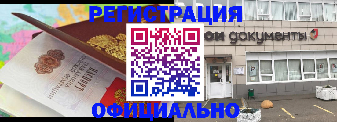 временная регистрация собственник в Нижнем Тагиле