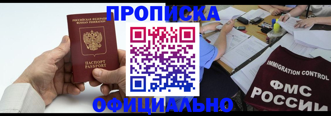 где прописаться в Нижнем Тагиле
