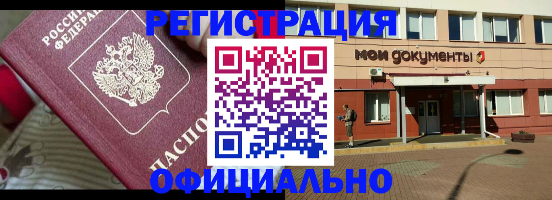 прописка иностранных граждан в Нижнем Тагиле