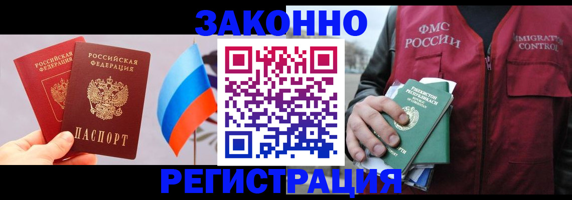 прописка для военкомата в Нижнем Тагиле
