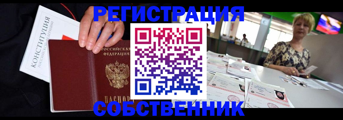регистрация для дет. сада в Нижнем Тагиле