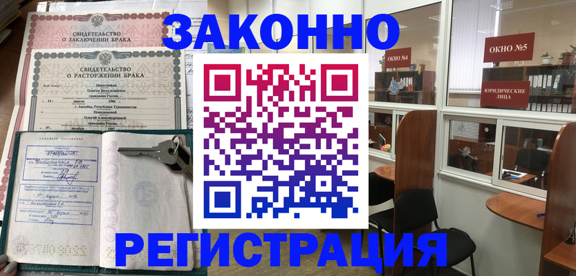 временная регистрация адрес в Нижнем Тагиле