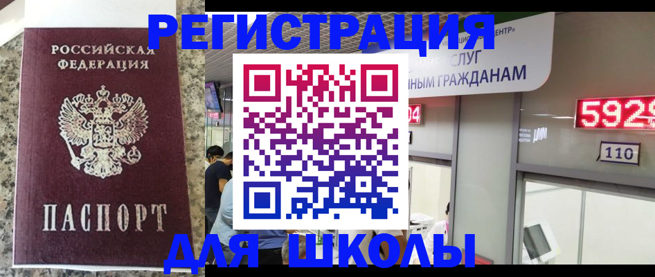 временная регистрация купить в Нижнем Тагиле