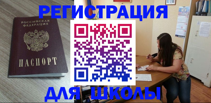 временная регистрация надежно в Нижнем Тагиле