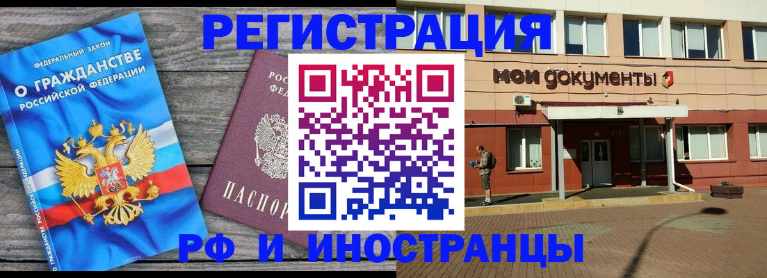 пропишу в квартире в Нижнем Тагиле