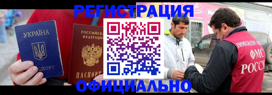 купить прописку в Нижнем Тагиле